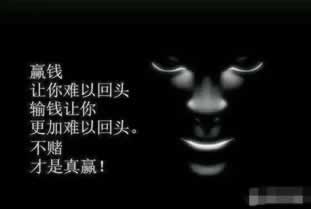 网上黑平台限制不给提款 处理方案(图)