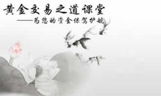 在网上平台财务清算提现不了碰到了怎么搞(图)