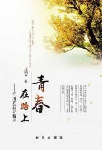 在网上的平台通道升级中提现失败大家怎么弄(图)