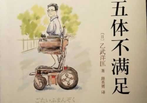 在网上黑网第三方未支付提不了款 操作思路（图）