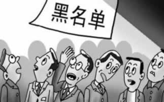 该如何处理被黑不出款有什么解决方法 解决方式(图)