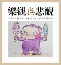网上在王头钱被套在王头平台怎么拿出来 补救思路(图)