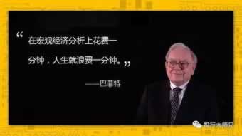信邦策略是不是真的平台 化解思路(图)