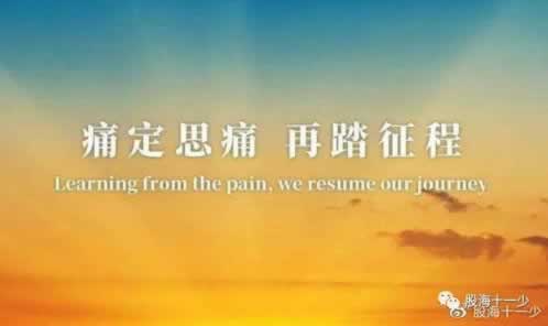 网上提现审核中是怎么回事有什么好办法（图）