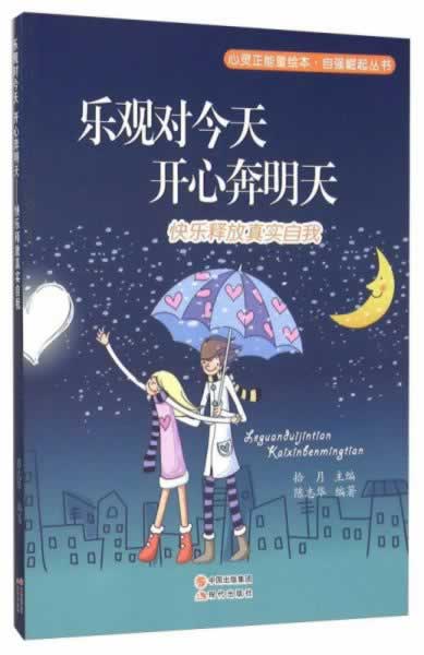 网上账户异常登录提现不了 处理方案(图)