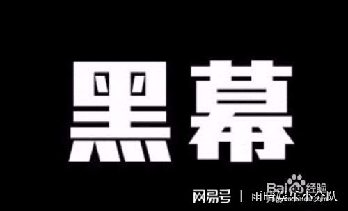 在网上黑平台第三方通道审核总不给提款怎么避免(图)