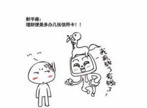 在平台上一直说风控审核通过才能提 化解方法（图）