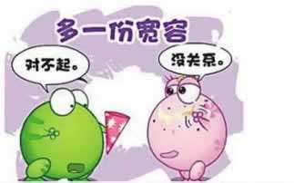 网上平台取款通道维护不一定被黑什么意思啊 补救思路(图)