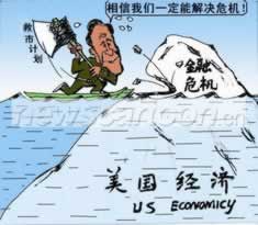 中特数据钱提不出来碰到了如何挽回(图)