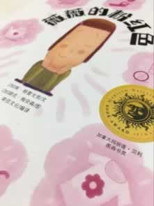 在网络营前第三通道维护 破解方案(图)
