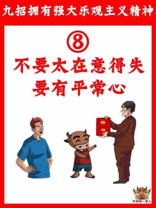 在王头银行系统维护有什么办法出款 化解办法(图)