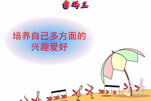 美好公司的盈利模式 解决办法(图)