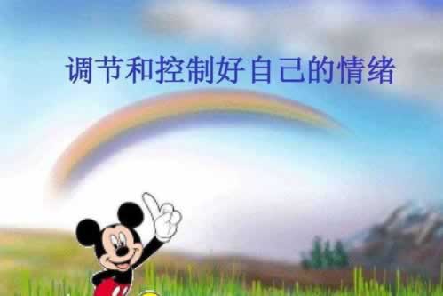 嘉盛环球是正规平台吗 操作对策（图）