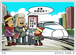 提款审核失败怎么办理 化解方案(图)