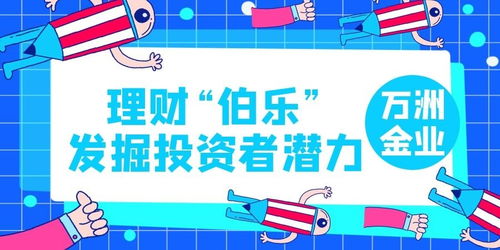 平台突然不能提现说是数据异常延迟回传缓慢是怎么解决（图）