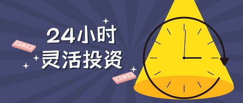 在网上的平台维护不能到账 化解思路（图）