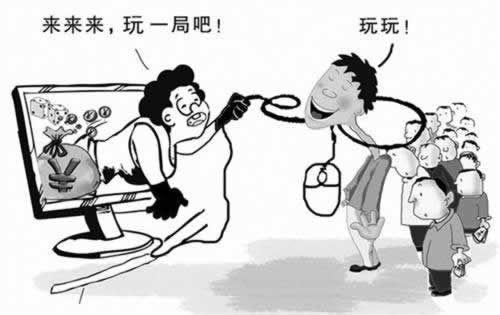 网站维护异常财务部门检测账户存在违规平台不给提现无法出款 解决方法（图）