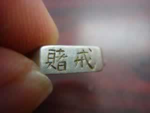 在网上的平台被黑客服要求同倍充值才给提款的破解办法(图)