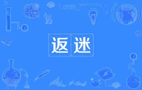 网上平台赢钱被黑系统维护升级中取款总失败 破解对策（图）