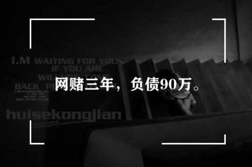 提款被黑却不到账提不了有何解决方法 化解方法(图)
