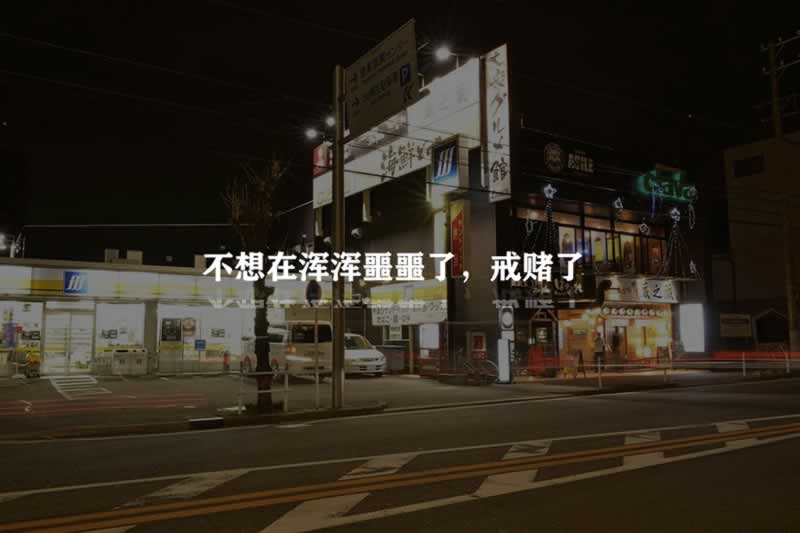 网上平台取款成功不到账应该到底怎么处理(图)