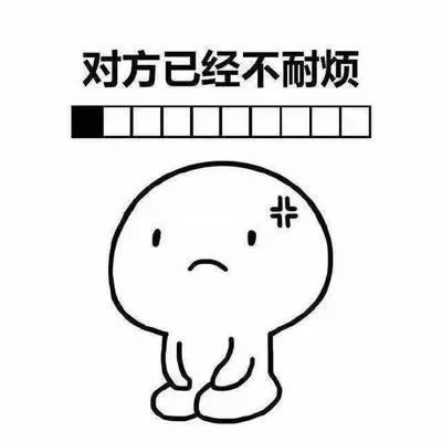 当前ip登入账号过多 操作方法(图)