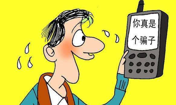 网上平台通道维护退回出款怎么破解(图)