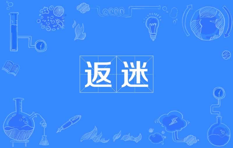 网上游戏被黑数据更新不给提款 解决方式（图）