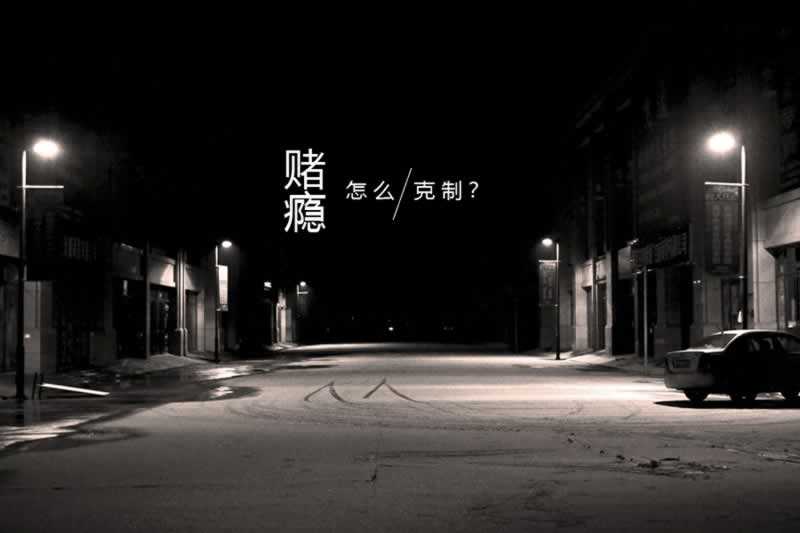 被黑提款拒绝怎么解决 操作办法(图)
