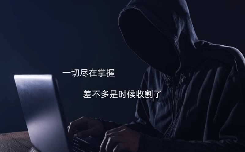 网络被黑了出款通道维护登录ip异常说出款通道维护找客服不理人解决方法(图)