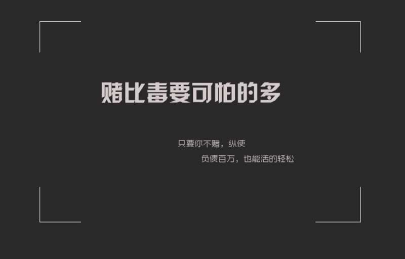 平台不给出款说账号异常什么意思 破解思路(图)
