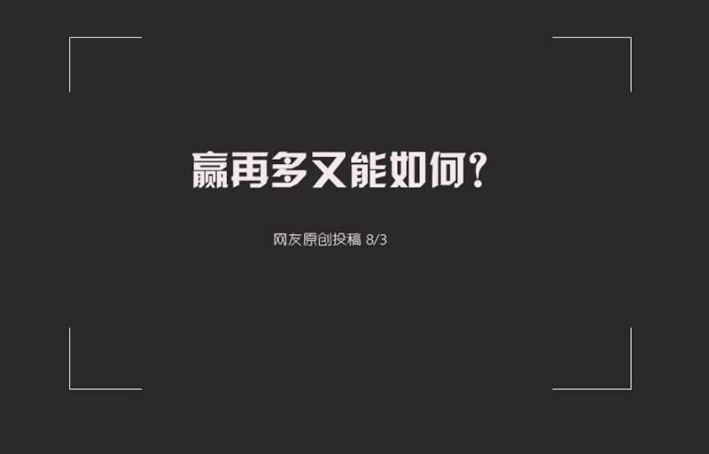 娱乐平台黑网说违规下注不给出款 破解方案（图）