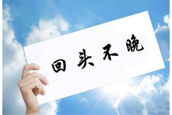 网上娱乐平台被黑第三方系统审核不给提款快速挽回（图）