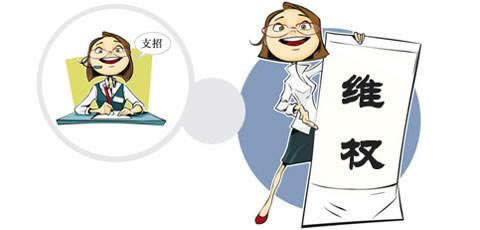 遇到平台财务清算出款失败碰到了怎么处理（图）