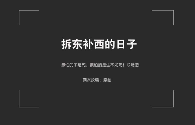 网络平台通道维护一直升级 破解办法（图）