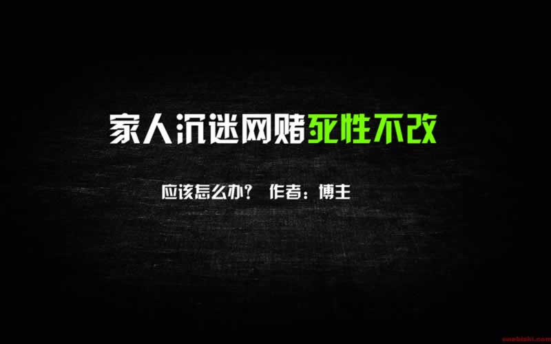 在网上平台未回传不给出款怎么这样（图）