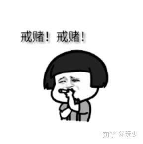 账户异常无法提现 破解办法（图）