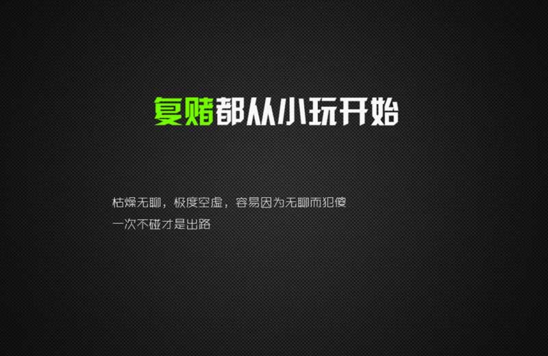 在网上黑平台被黑成功出款的 补救思路(图)