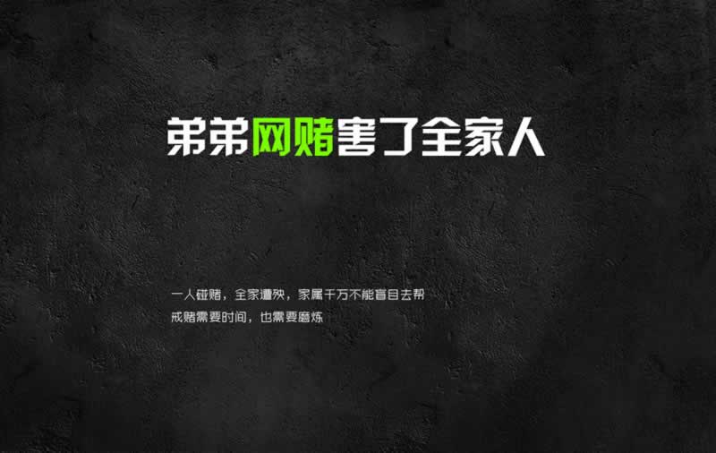 在网上的平台账号IP登录异常有啥办法（图）