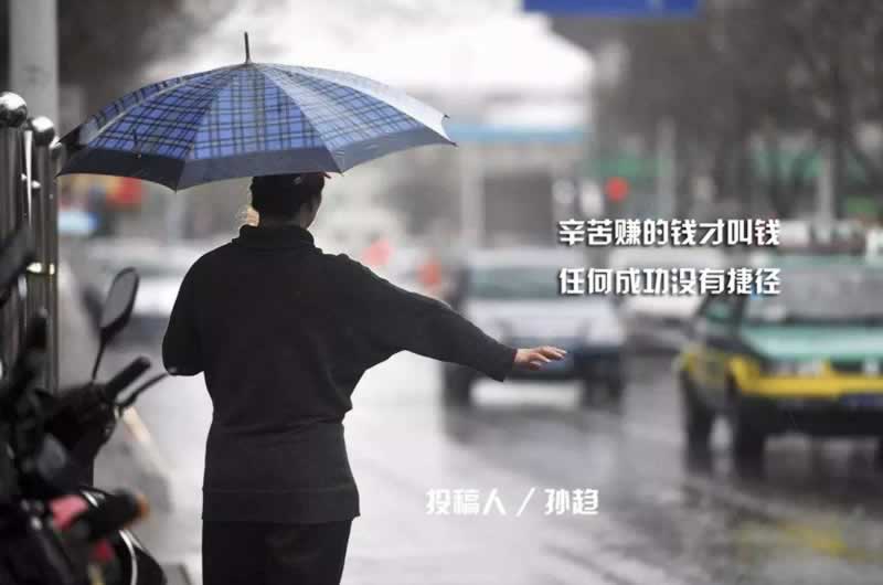 网上平台财务清算部门风控亲身经历维 解决方式（图）