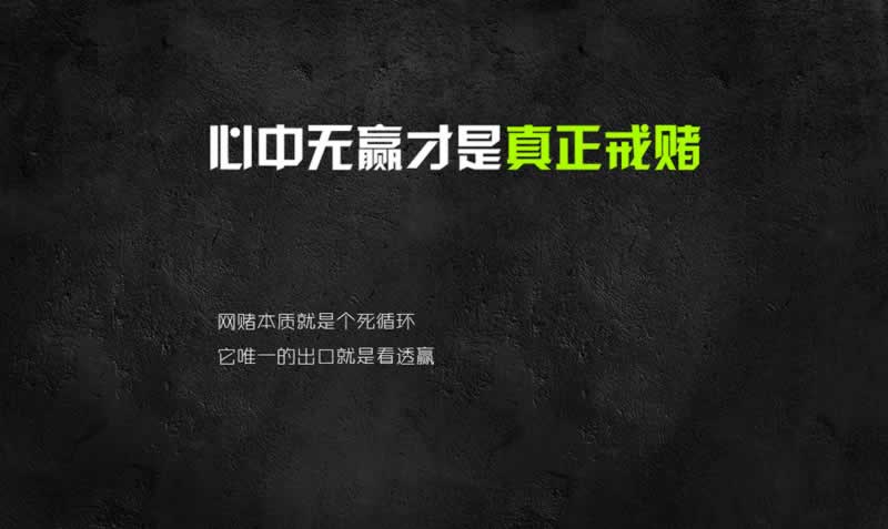 碰到常态打码量不通过怎么强制提现 处理方式（图）