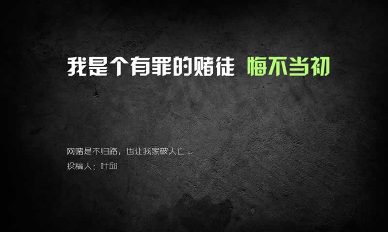 碰到黑网提现通道维护升级中教你怎么破解(图)
