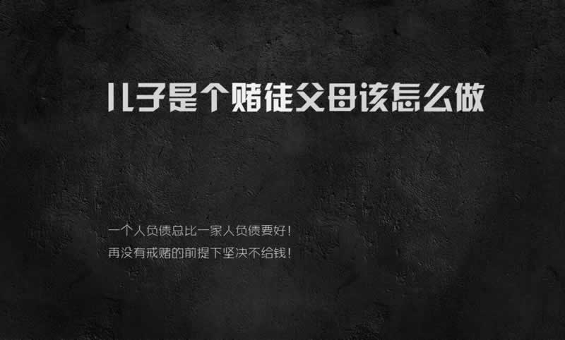 网上平台赢钱出现提示系统维护提现失败 破解方式(图)