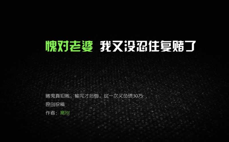 网络上第三通道维护教你如何挽回（图）