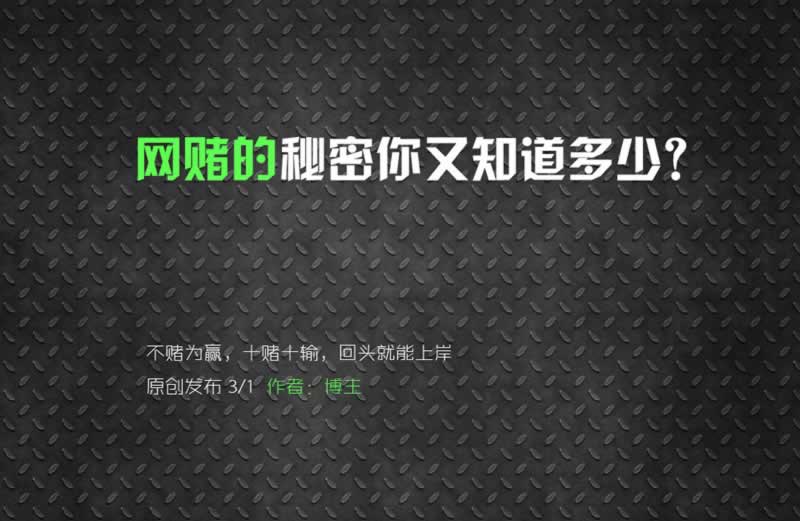 不给提款被黑怎么办呢 化解方案（图）