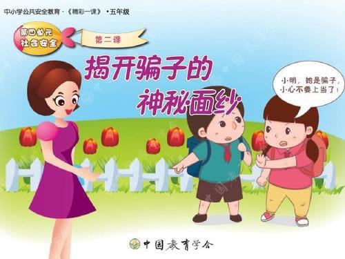 网上赢钱被黑了说通道维护大家如何解决(图)