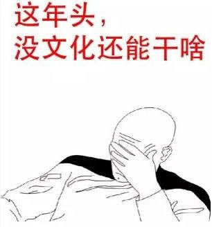 碰到遇到数据未更新提现失败被黑教你怎么操作(图)