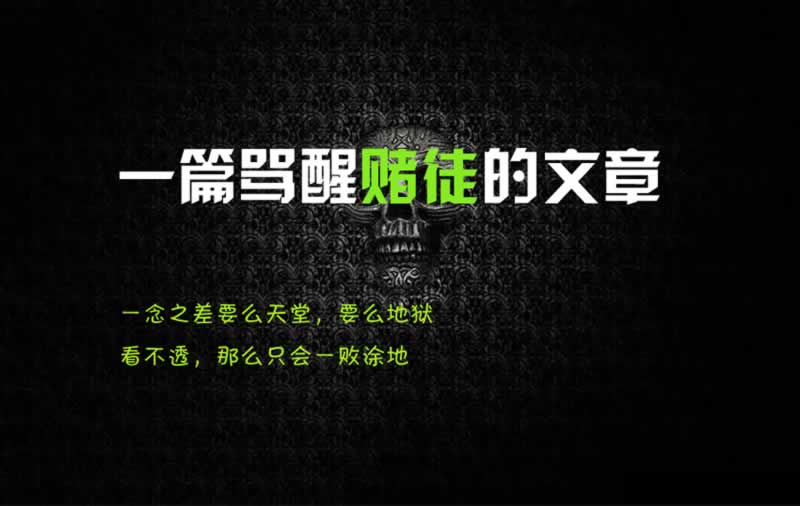 网上平台账号异常不让提款操作不难（图）
