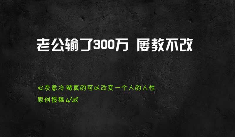 遇到平台出现维护出款失败怎样破解(图)