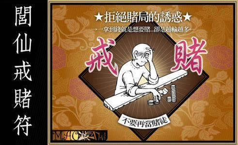 网上赢钱被黑不给提款最好方法是什么有什么好办法（图）